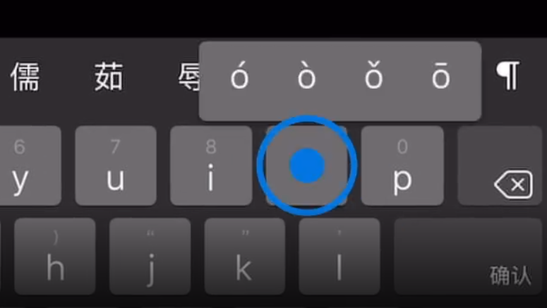 彭水苹果手机维修分享iPad 键盘输入的三个小技巧 