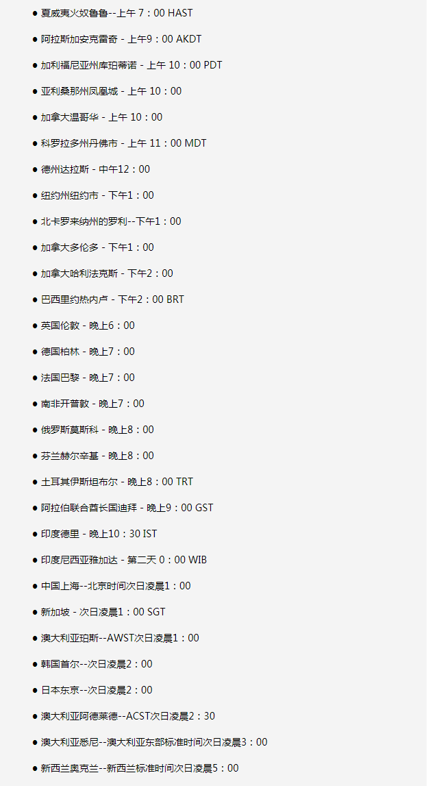 彭水苹果手机维修分享如何在线观看苹果的iPhone 13发布会 
