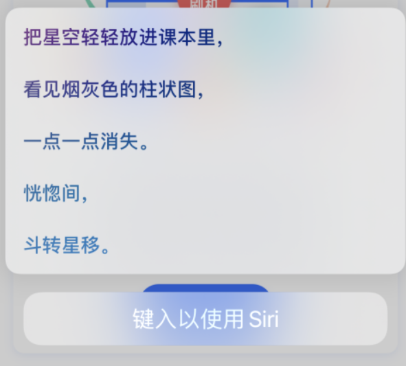 彭水苹果手机维修分享iPhone 新技巧 