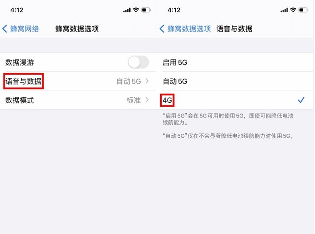 彭水苹果手机维修分享iPhone使用5G更耗电吗 