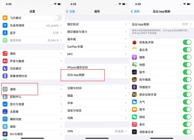 彭水苹果手机维修分享苹果 iPhone 12 的省电小技巧 