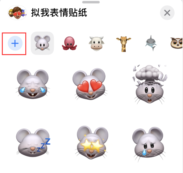 彭水苹果手机维修分享iPhone 12 小技巧 