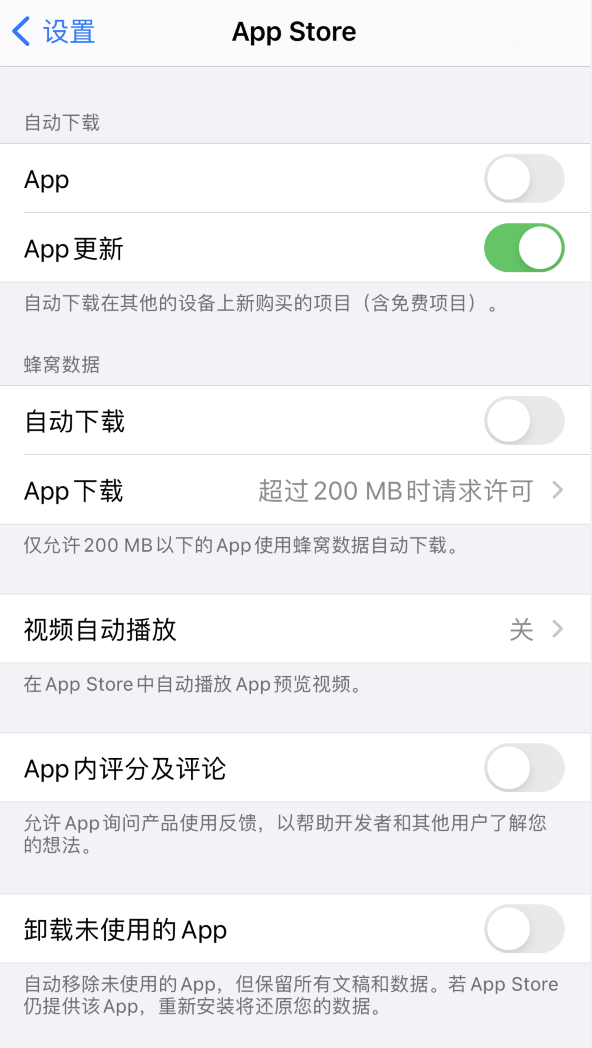 彭水苹果手机维修分享iPhone 12 已安装的 App 为什么会又显示正在安装 