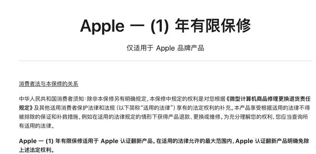 彭水苹果手机维修分享苹果官翻机值得选购吗 