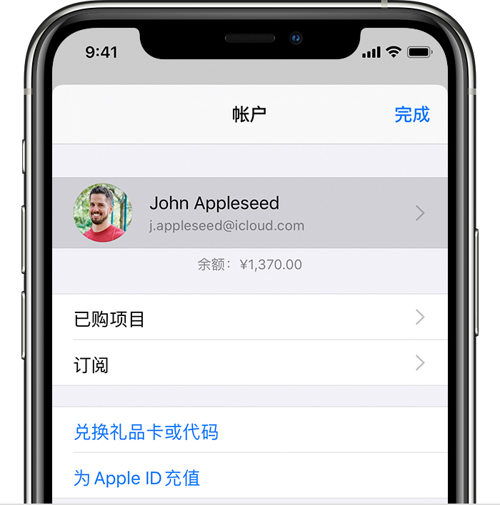 彭水苹果手机维修分享iPhone 12 如何隐藏 App Store 已购项目 