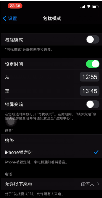 彭水苹果手机维修分享如何使用iPhone能更好的保护个人隐私 