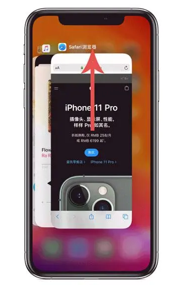 彭水苹果手机维修分享iPhone 12关闭运行程序方法教程 