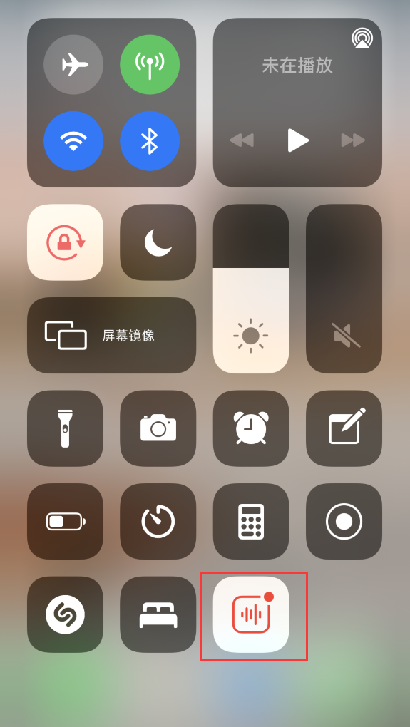彭水苹果手机维修分享iOS 14 隐藏功能 