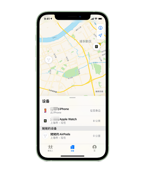 彭水苹果手机维修分享iPhone “家人共享”功能 