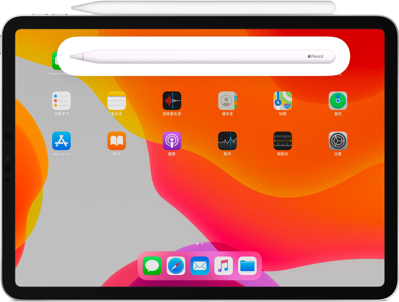 彭水苹果手机维修分享iPad Pro 如何与 Apple Pencil 配对连接 
