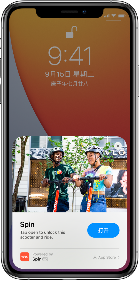 彭水苹果手机维修分享升级 iOS 14 之后，如何在 iPhone 上使用“轻 App” 