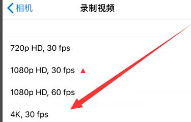 彭水苹果手机维修分享iPhone12拍视频闪屏怎么办 
