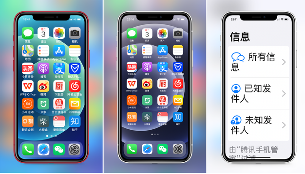 彭水苹果手机维修分享iPhone12老人模式如何开启 