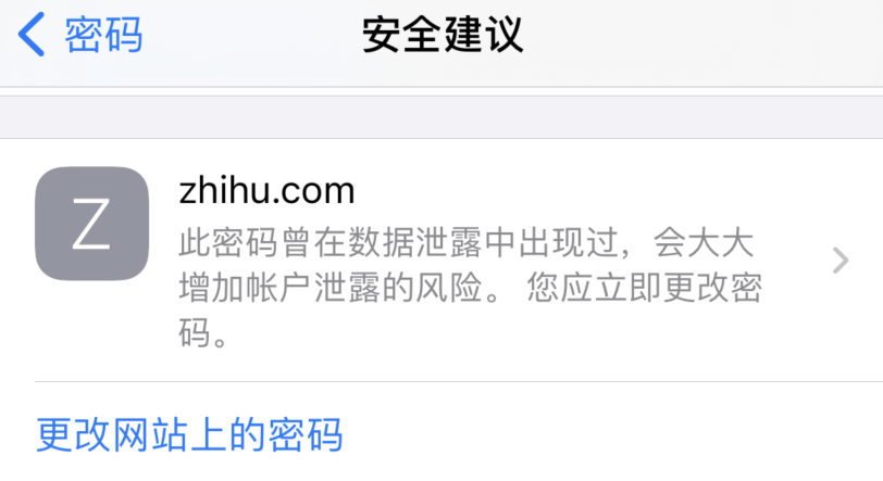 彭水苹果手机维修分享iOS 14 小技巧 