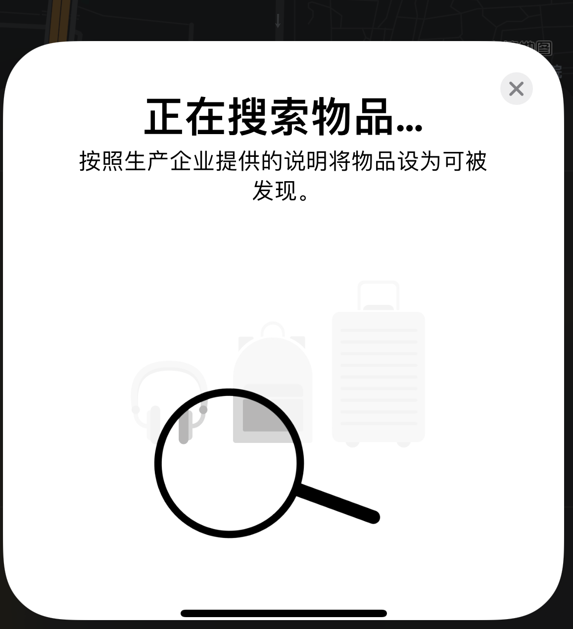 彭水苹果手机维修分享iOS 14.3 隐藏项目 