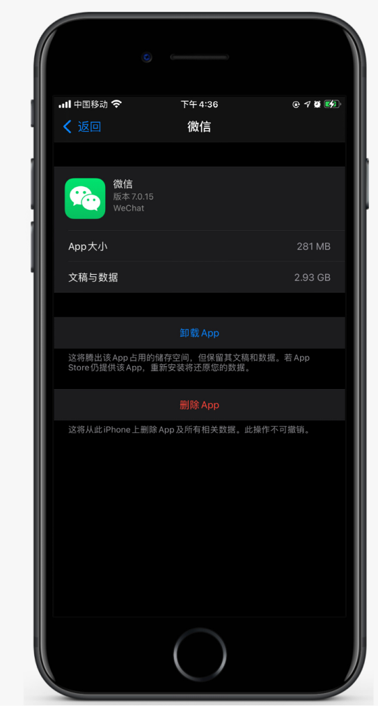 彭水苹果手机维修分享如何清理 iPhone12中的「其他」 