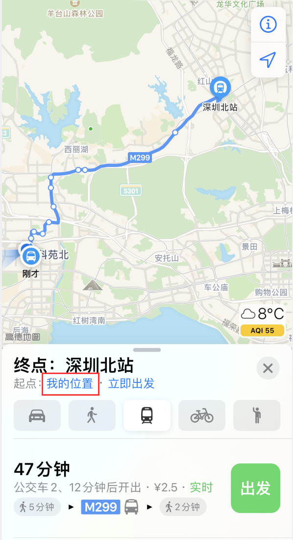 彭水苹果手机维修分享如何在 iPhone “地图”应用中获取任意地点之间的路线 