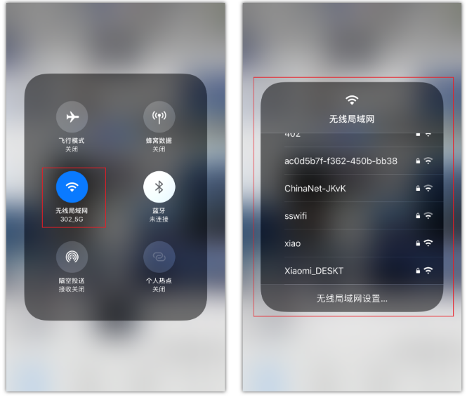 彭水苹果手机维修分享苹果iPhone12如何自动切换WiFi 