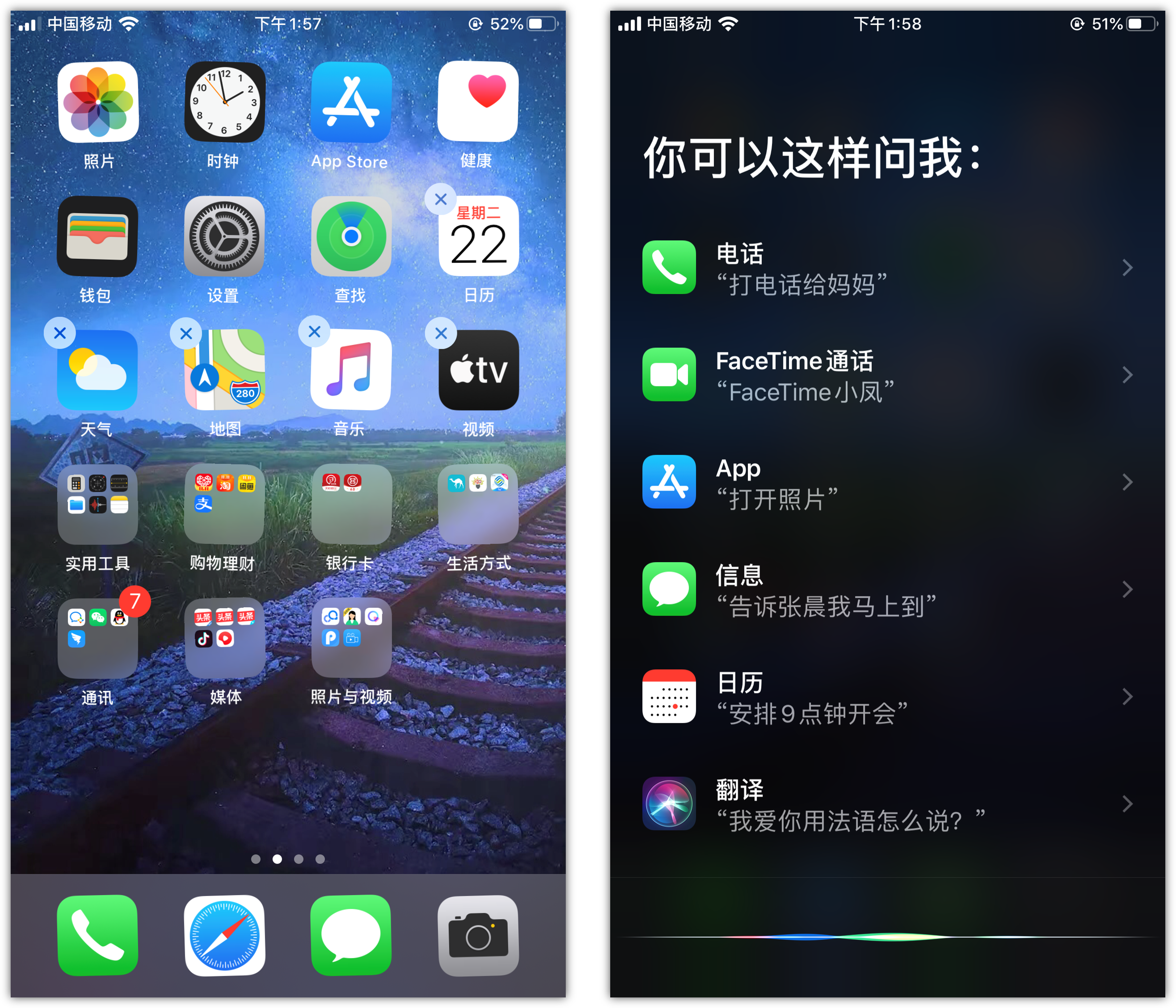 彭水苹果手机维修分享苹果iPhone 如何隐藏APP 
