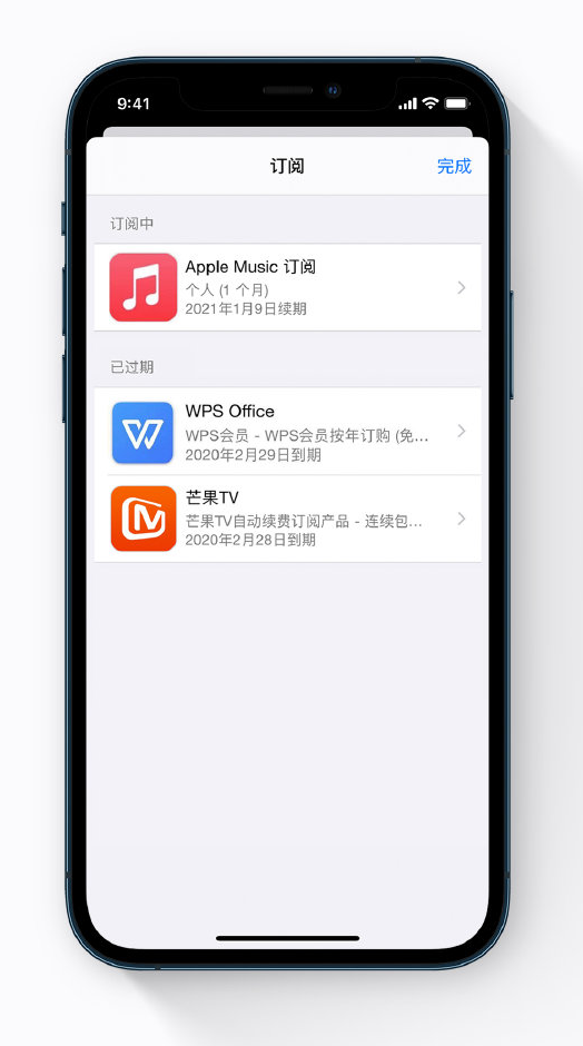 彭水苹果手机维修分享小技巧 