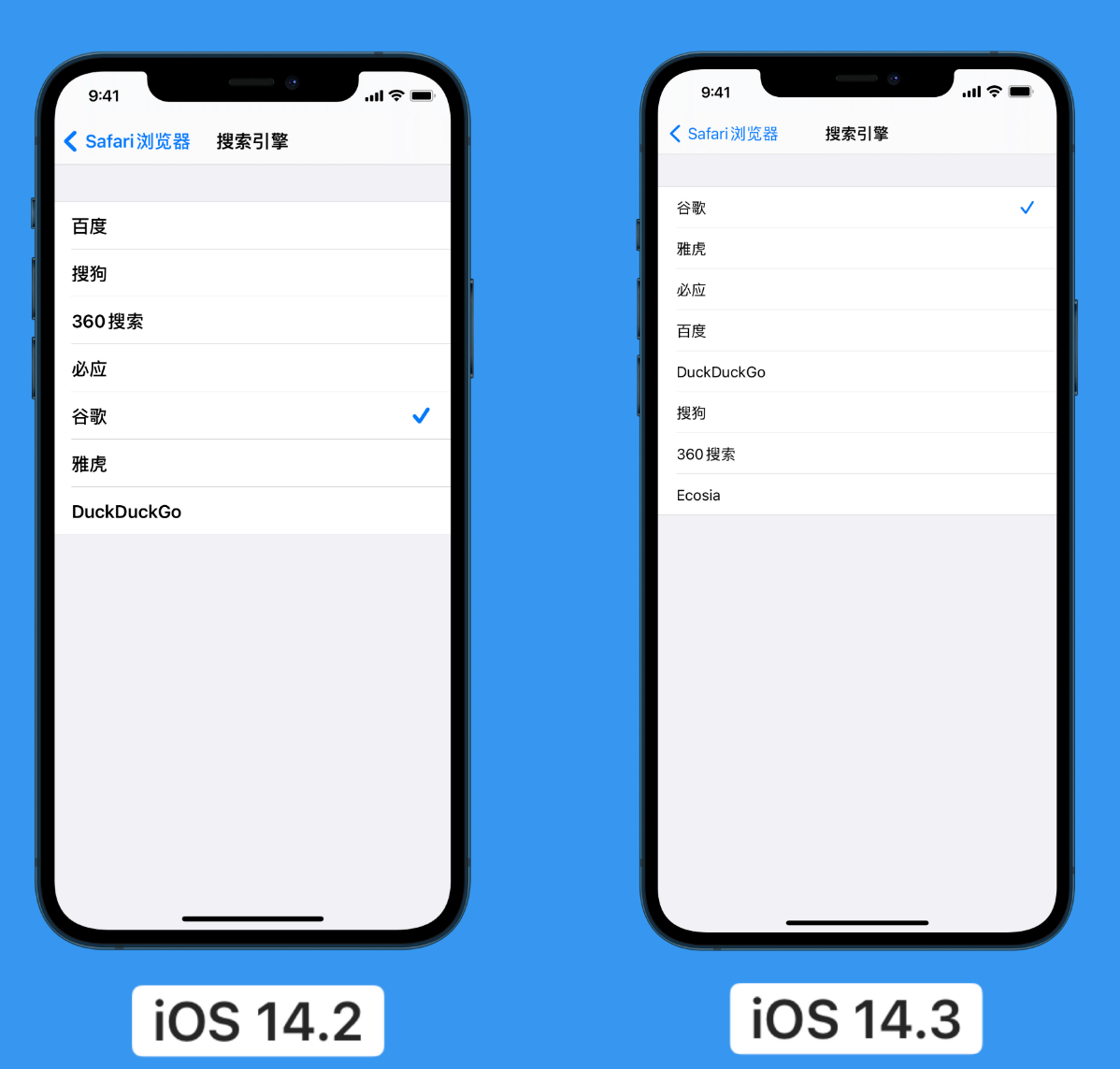 彭水苹果手机维修分享iOS 14 小技巧 