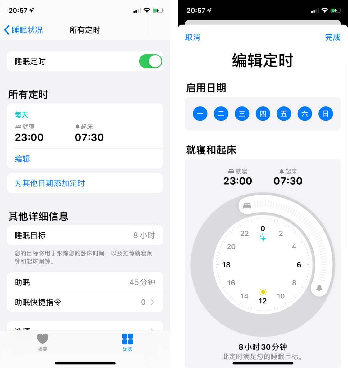 彭水苹果手机维修分享watchOS 7 教程 