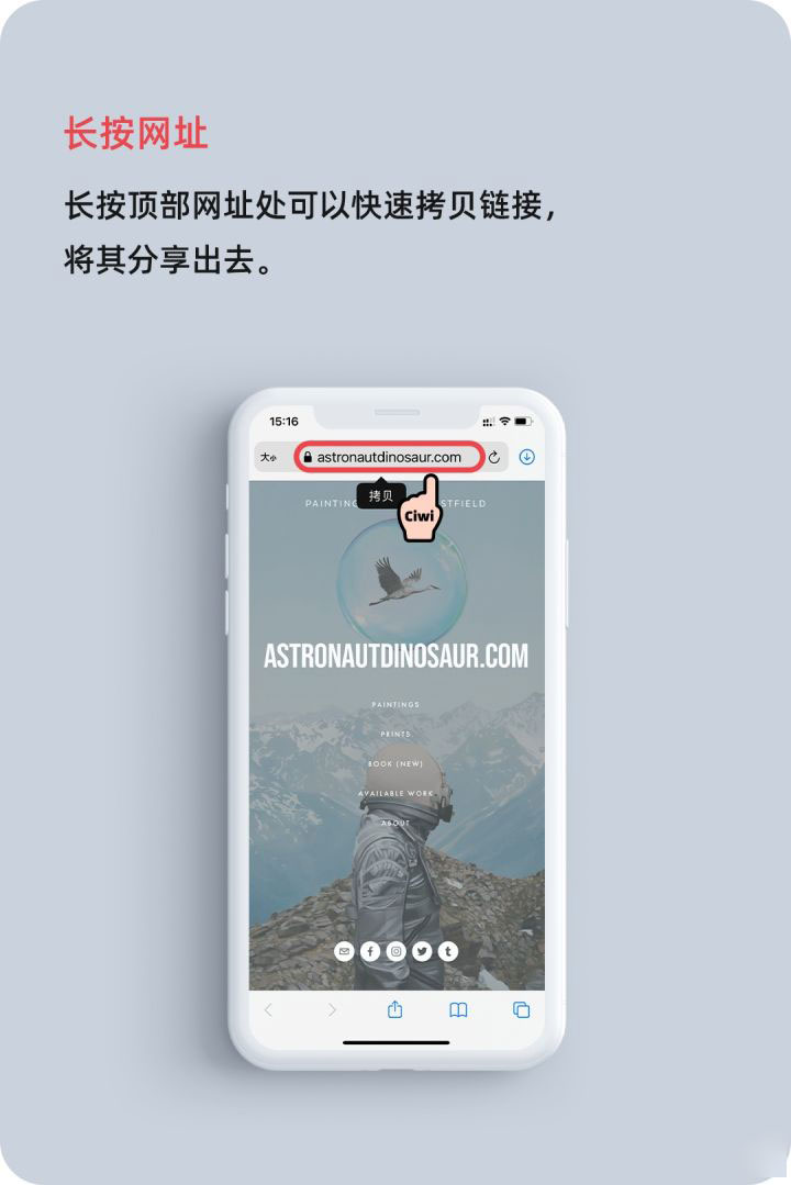 彭水苹果手机维修分享iOS 14 教程 