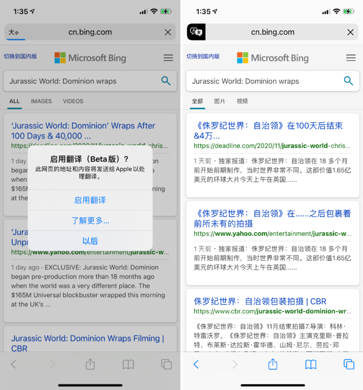 彭水苹果手机维修分享iOS 14.2 教程 