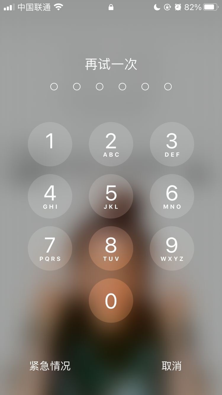 彭水苹果手机维修分享iPhone手机丢失后时间怎么做最安全 
