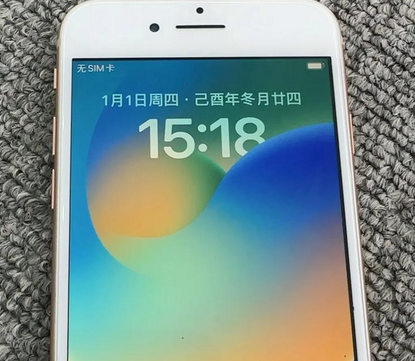 彭水苹果8系统维修分享iPhone8手机系统升级后无法开机如何修复